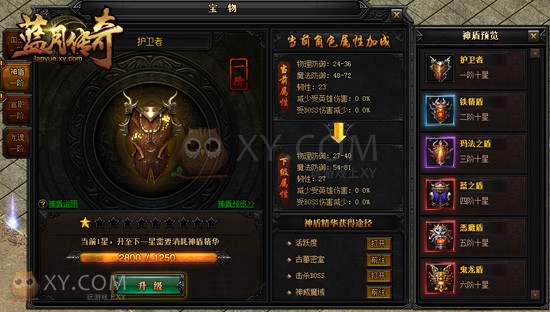 蓝月传奇网页游戏 传奇网页版游戏