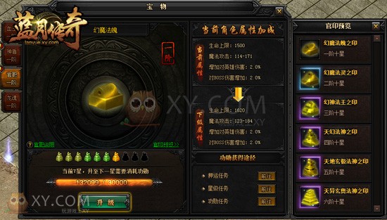 蓝月传奇网页游戏 传奇网页版游戏