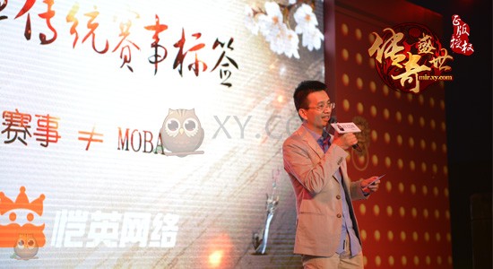 传奇盛世电竞 传奇盛世电竞