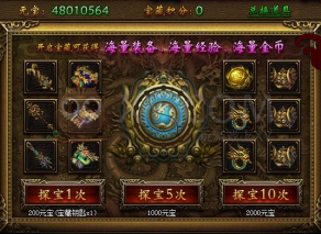 传奇霸业玩家