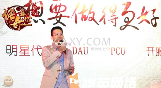 传奇盛世电竞 传奇盛世电竞