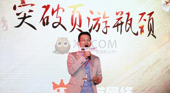 传奇盛世电竞