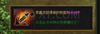 蓝月传奇庄园动向