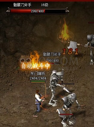 蓝月传奇磨练自身