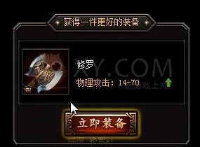 蓝月传奇磨练自身