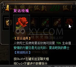 蓝月传奇前往比奇