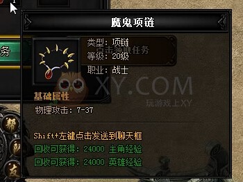 蓝月传奇拜访首饰店