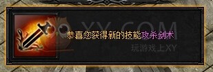 蓝月传奇拜访百晓生