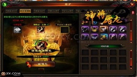 网页传奇游戏排行榜