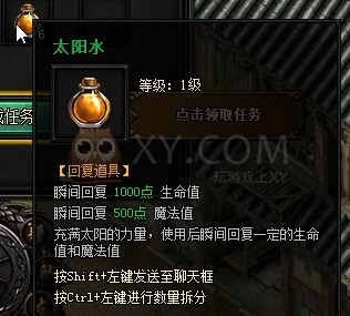 蓝月传奇拜访百晓生