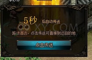 蓝月传奇拜访百晓生