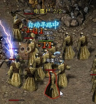 蓝月传奇拜访百晓生