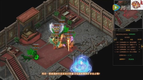 传奇盛世赛况