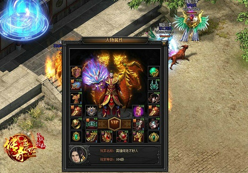 传奇盛世跨服争霸赛