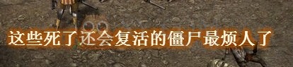 蓝月传奇深入矿洞