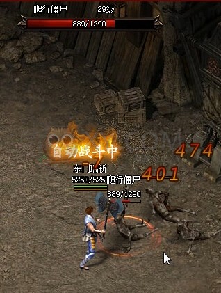 蓝月传奇别跑