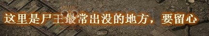 蓝月传奇别跑