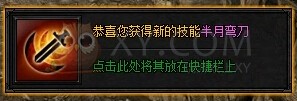 蓝月传奇别跑