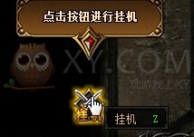 蓝月传奇消灭尸王