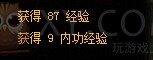 蓝月传奇消灭尸王