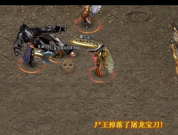 蓝月传奇消灭尸王