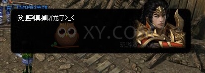 蓝月传奇消灭尸王
