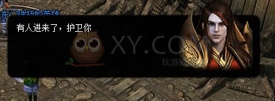 蓝月传奇消灭尸王