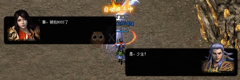 蓝月传奇消灭尸王
