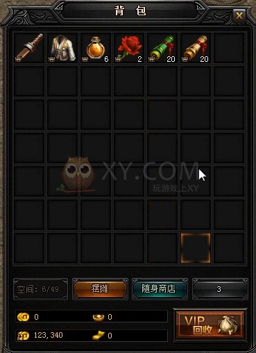蓝月传奇消灭尸王