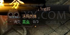 蓝月传奇回城报告