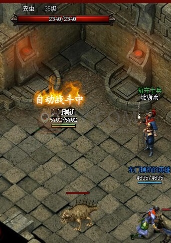 蓝月传奇回城报告