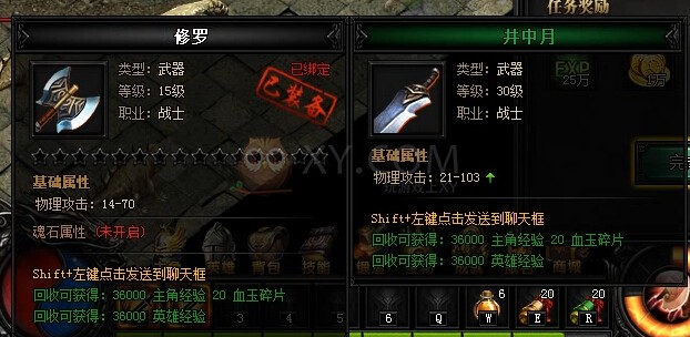 魔天大极品打金方法