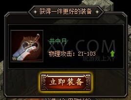 蓝月传奇回城报告