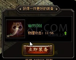 蓝月传奇火焰沃玛