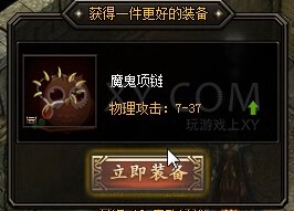 蓝月传奇火焰沃玛