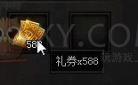 蓝月传奇火焰沃玛