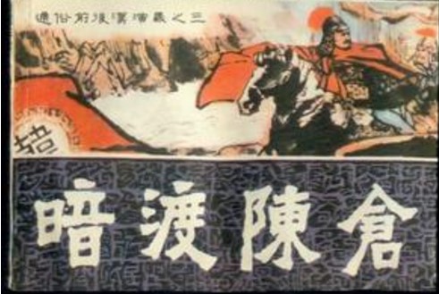 《传奇盛世》4.20跨服争霸赛快讯