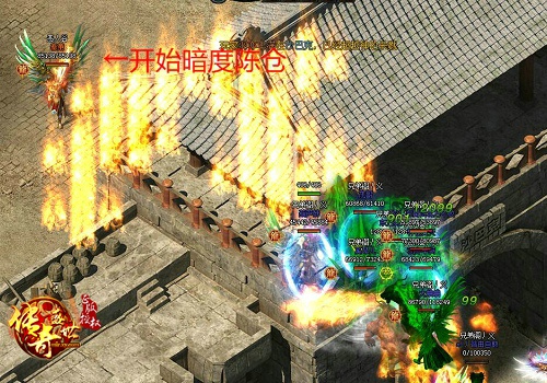 《传奇盛世》4.20跨服争霸赛快讯