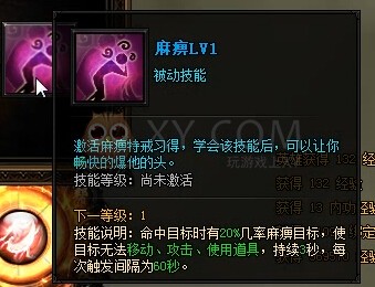 蓝月传奇沃玛勇士
