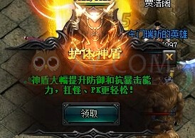 蓝月传奇随处转转