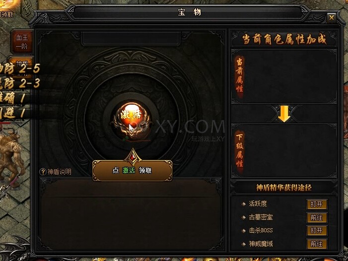 蓝月传奇随处转转