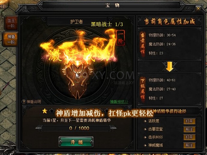 蓝月传奇随处转转