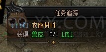 蓝月传奇随处转转