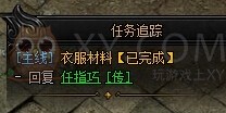 蓝月传奇随处转转