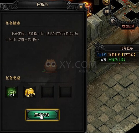 蓝月传奇随处转转