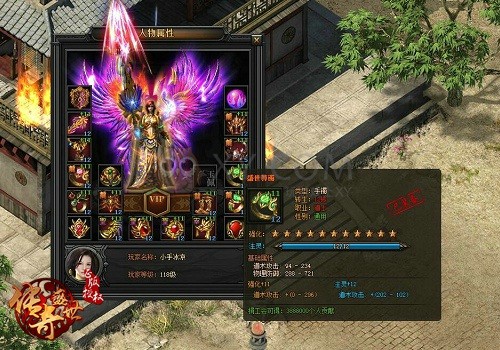 传奇盛世争霸赛 传奇盛世争霸赛