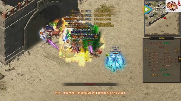 传奇盛世战报