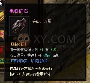 蓝月传奇VIP