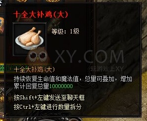 蓝月传奇VIP