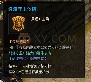 蓝月传奇VIP